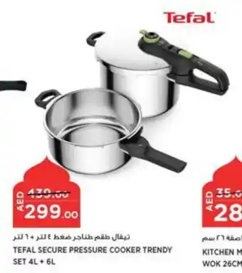 Aswaaq TEFAL SECURE PRESSURE COOKER TRENDY SET 4L+6L offer