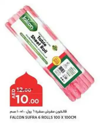 Aswaaq FALCON SUFRA 6 ROLLS 100 X 100CM offer