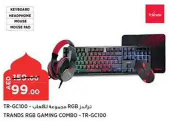Aswaaq TRANDS RGB GAMING COMBO - TR-GC100 offer