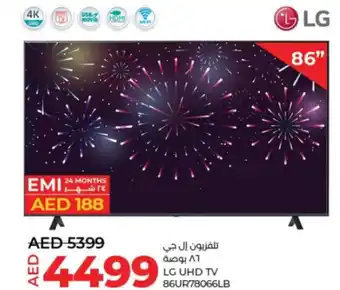 Lulu Hypermarket LG UHD TV 86UR78066LB offer