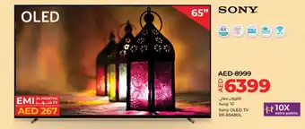 Lulu Hypermarket Sony OLED TV XR-65A80L offer