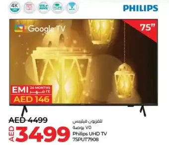 Lulu Hypermarket Philips UHD TV 75PUT7908 offer