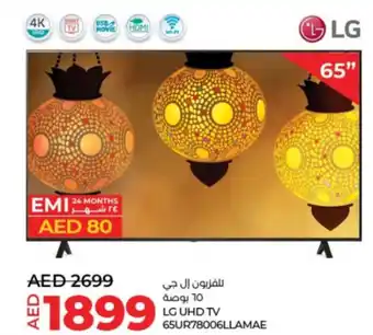 Lulu Hypermarket LG UHD TV 65UR78006LLAMAE offer