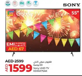 Lulu Hypermarket Sony UHD TV KD55X75AK offer