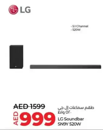 Lulu Hypermarket LG Soundbar SN9Y 520W offer
