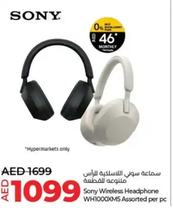Lulu Hypermarket Sony Wireless Headphone WH1000XM5 Assorted per pc offer