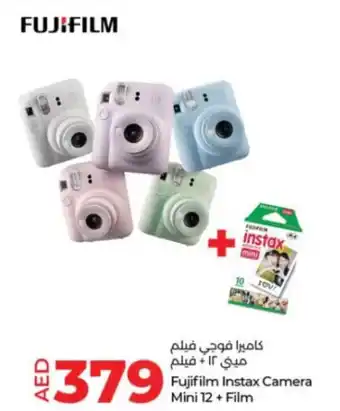 Lulu Hypermarket Fujifilm Instax Camera Mini 12+ Film offer