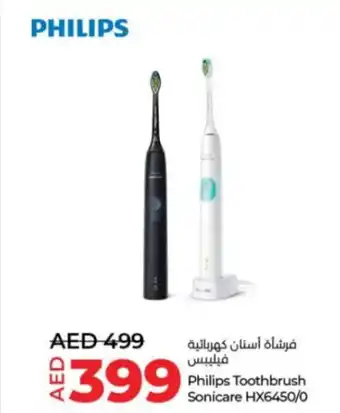 Lulu Hypermarket Philips Toothbrush Sonicare HX6450/0 offer