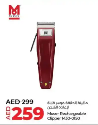 Lulu Hypermarket Moser Rechargeable Clipper 1430-0150 offer