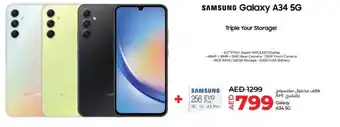 Lulu Hypermarket SAMSUNG Galaxy A34 5G offer