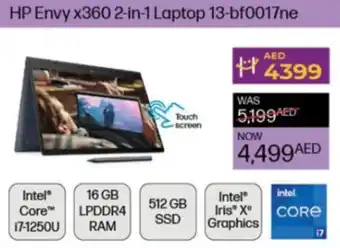 Lulu Hypermarket HP Envy x360 2-in-1 Laptop 13-bf0017ne offer