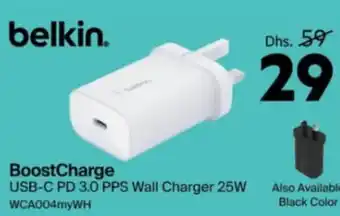 Lulu Hypermarket belkin BoostCharge USB-C PD 3.0 PPS Wall Charger 25W offer