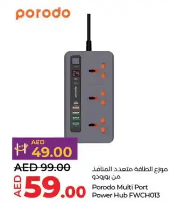 Lulu Hypermarket Porodo Multi Port Power Hub FWCH013 offer