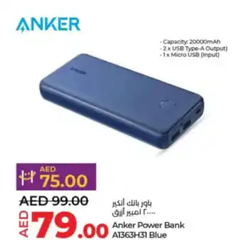 Lulu Hypermarket Anker Power Bank A1363H31 Blue offer