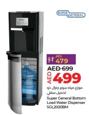 Lulu Hypermarket Super General Bottom Load Water Dispenser SGL2020BM offer