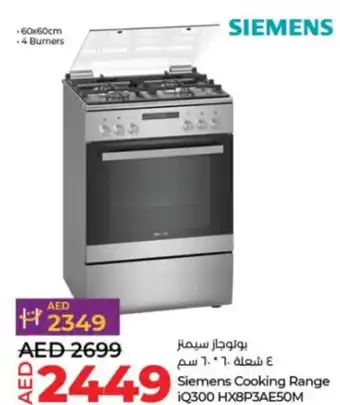 Lulu Hypermarket Siemens Cooking Range iQ300 HX8P3AES5M offer