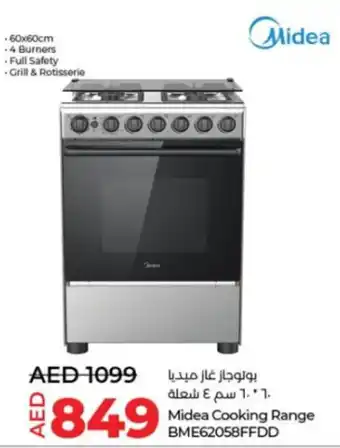 Lulu Hypermarket Midea Cooking Range BME62058FFDD offer
