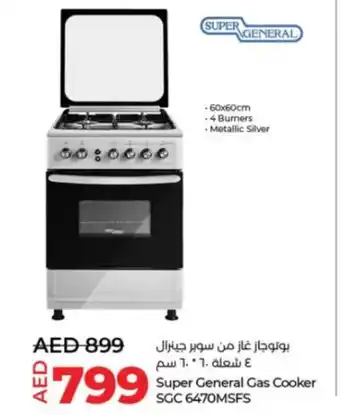 Lulu Hypermarket Super General Gas Cooker SGC 6470MSFS offer