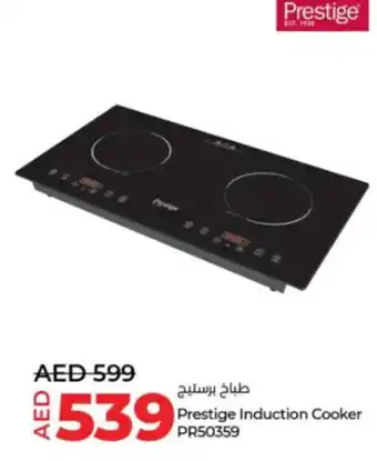 Lulu Hypermarket Prestige Induction Cooker PR50359 offer