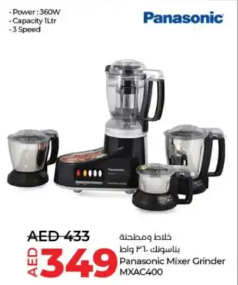 Lulu Hypermarket Panasonic Mixer Grinder MXAC400 offer
