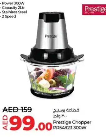 Lulu Hypermarket Prestige Chopper PR54923 300W offer