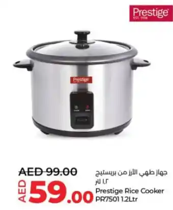 Lulu Hypermarket Prestige Rice Cooker PR7501 1.2Ltr offer