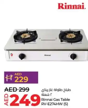 Lulu Hypermarket Rinnai Gas Table RV-E274HW (S) offer