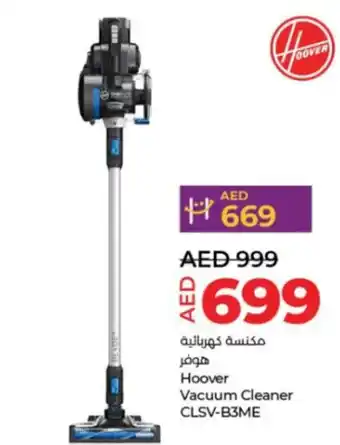 Lulu Hypermarket Hoover Vacuum Cleaner CLSV-B3ME offer