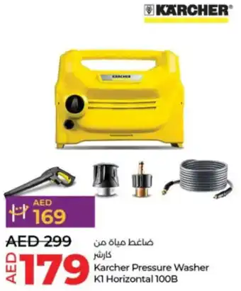 Lulu Hypermarket Karcher Pressure Washer K1 Horizontal 100B offer