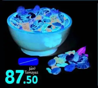 Union Coop Light Mix /Kg offer