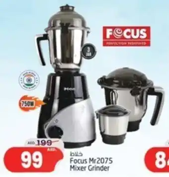 Safari Hypermarket Focus Mr2075 Mixer Grinder offer