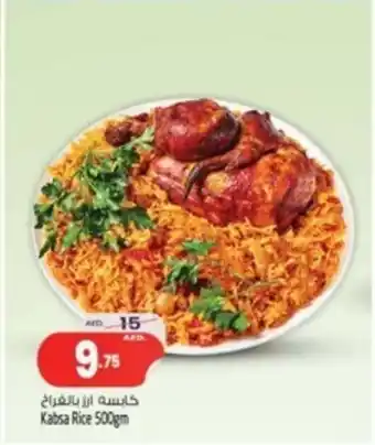 Safari Hypermarket Kabsa Rice 500gm offer