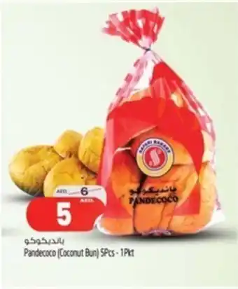 Safari Hypermarket Pandecoco (Coconut Bun) 5Pcs - 1Pkt offer