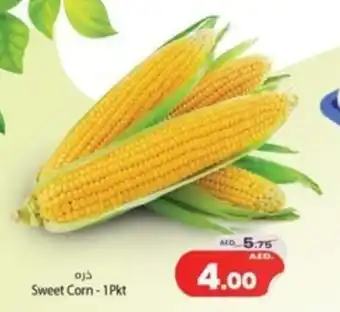 Safari Hypermarket Sweet Corn - 1Pkt offer