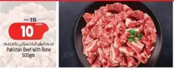 Safari Hypermarket Pakistan Beef With Bone 500gm offer