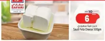 Safari Hypermarket Saudi Feta Cheese 500gm offer