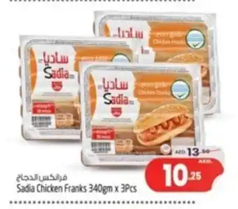 Safari Hypermarket Sadia Chicken Franks 340gm x 3pcs offer
