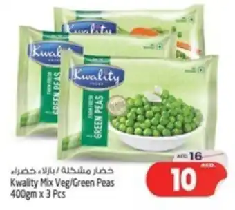 Safari Hypermarket Kwality Mix Veg/Green Peas 400gm x 3 Pcs offer