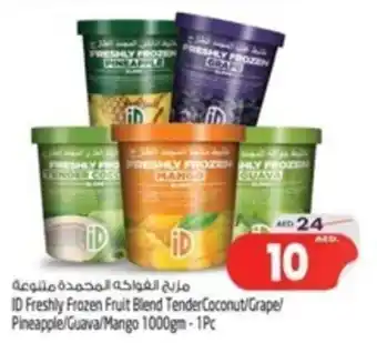 Safari Hypermarket ID Freshly Frozen Fruit Blend TenderCoconut/Grapel Pineapple/Guava/Mango 1000gm-1Pc offer