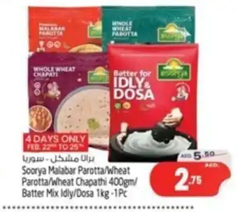 Safari Hypermarket Soorya Malabar Parotta/Wheat Parotta/Wheat Chapathi 400gm/ Batter Mix Idly/Dosa 1kg-1Pc offer