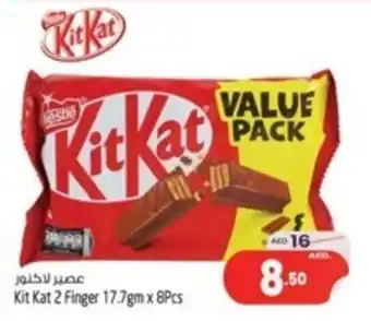 Safari Hypermarket Kit Kat 2 Finger 17.7gm x 8Pcs offer