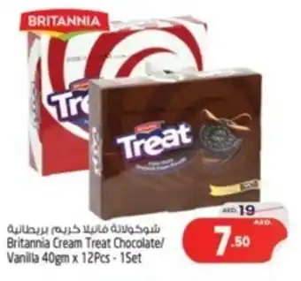 Safari Hypermarket Britannia Cream Treat Chocolate / Vanilla 40gm x 12Pcs 1Set offer