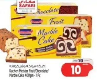 Safari Hypermarket Kuchen Meister Fruit / Chocolate / Marble Cake 400gm 1Pc offer