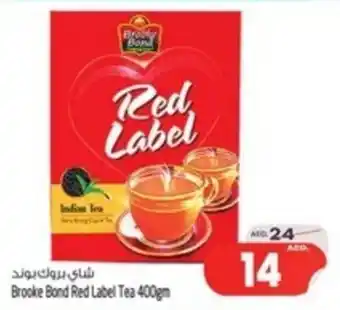 Safari Hypermarket Brooke Bond Red Label Tea 400gm offer