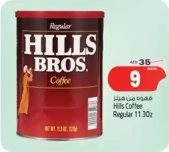 Safari Hypermarket Hills Coffee Regular 11.30z offer