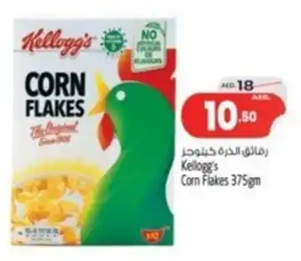 Safari Hypermarket Kellogg's Corn Flakes 375gm offer