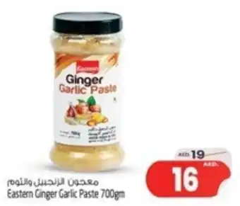 Safari Hypermarket Eastern Ginger Garlic Paste 700gm offer