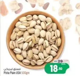 Safari Hypermarket Pista Plain USA 500gm offer