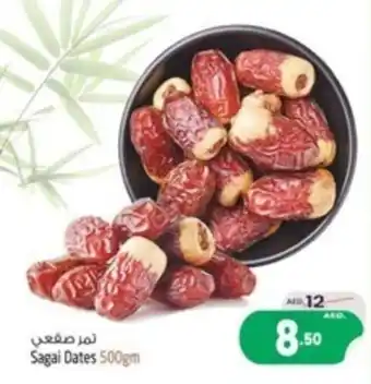 Safari Hypermarket Sagai Dates 500gm offer