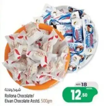 Safari Hypermarket Rollona Chocolate / Elvan Chocolate Asstd. 500gm offer
